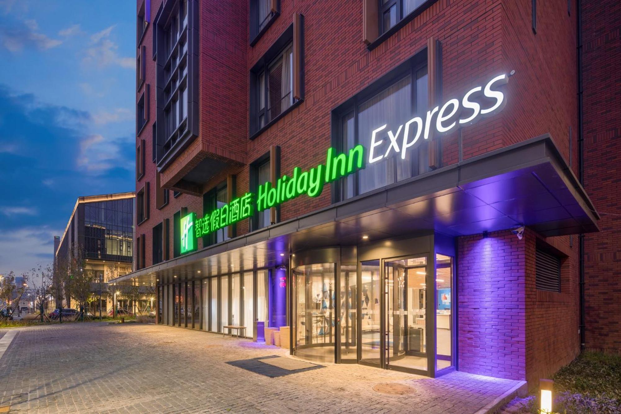 Holiday Inn Express Beijing Shijingshan Parkview By Ihg Exterior foto